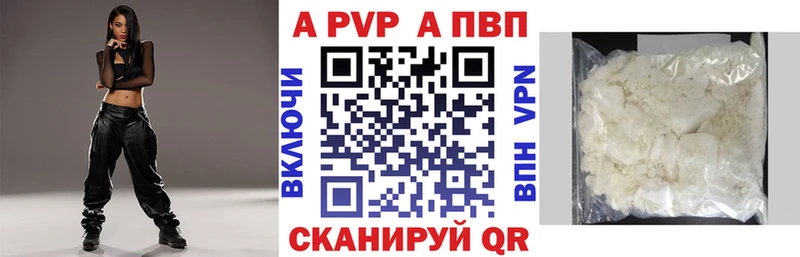 А ПВП Соль  Гаврилов Посад 