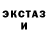 Кокаин FishScale Chase Poore