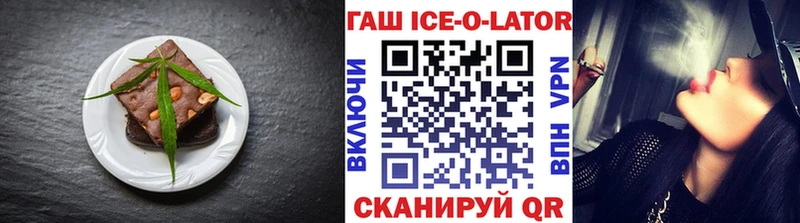 Canna-Cookies конопля  где продают   Гаврилов Посад 