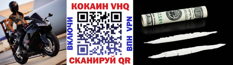 omg как зайти  Гаврилов Посад  Cocaine 98% 