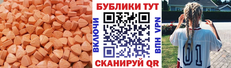 Ecstasy Punisher  Гаврилов Посад 