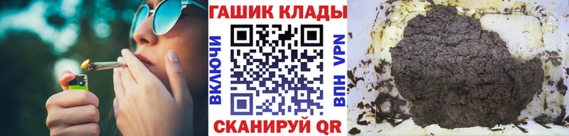 даркнет сайт  МЕГА ссылка  ГАШ hashish  Гаврилов Посад 