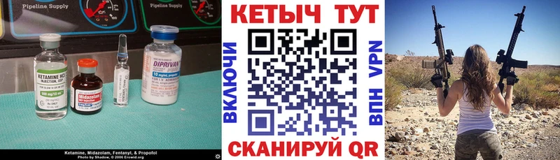 Кетамин ketamine  купить наркотики цена  Гаврилов Посад 