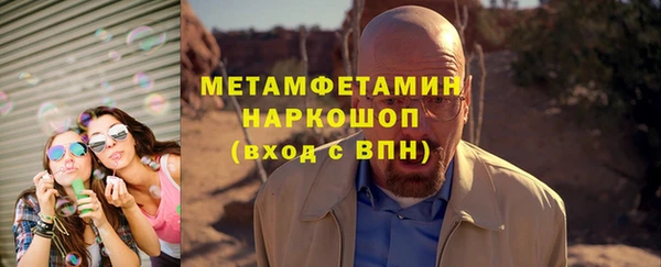 бутик Армянск