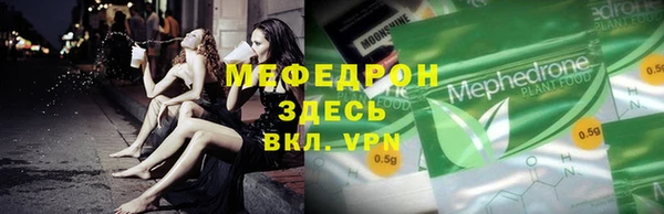 бутик Армянск