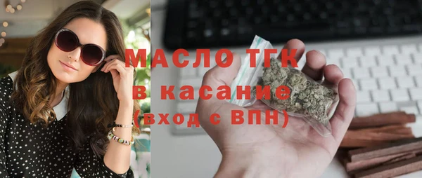 ПСИЛОЦИБИНОВЫЕ ГРИБЫ Арсеньев