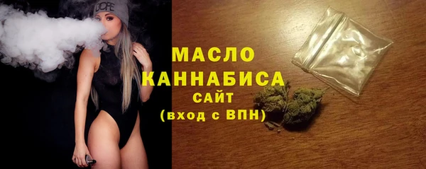 ПСИЛОЦИБИНОВЫЕ ГРИБЫ Арсеньев