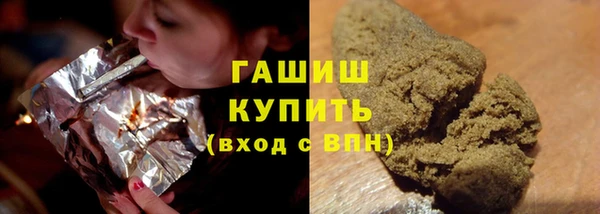мефедрон мука Снежинск