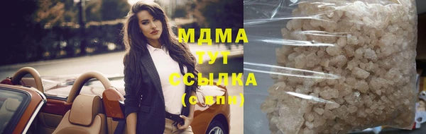 трава Слюдянка