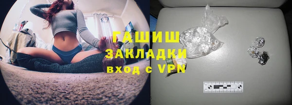 бутик Армянск