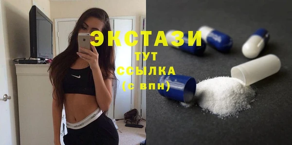 соль ск Баксан