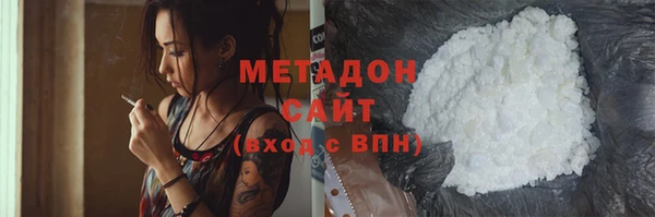 ПСИЛОЦИБИНОВЫЕ ГРИБЫ Арсеньев