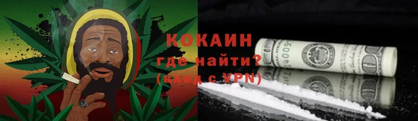 кокаин Аркадак