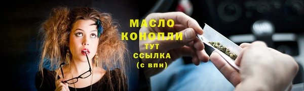 ПСИЛОЦИБИНОВЫЕ ГРИБЫ Арсеньев