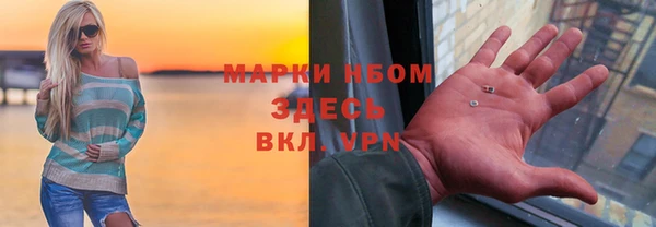 бутик Армянск
