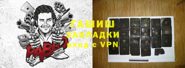 бутик Армянск