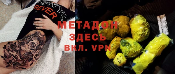 мефедрон мука Снежинск