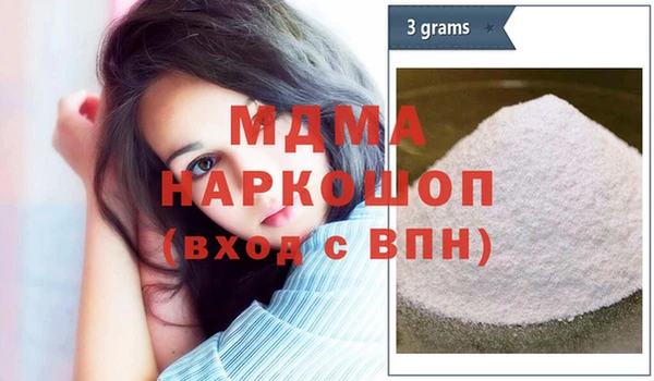 кокаин Аркадак