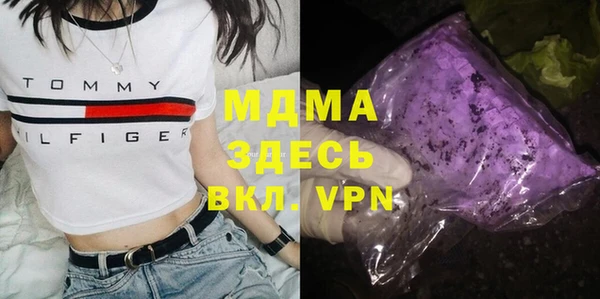 трава Слюдянка