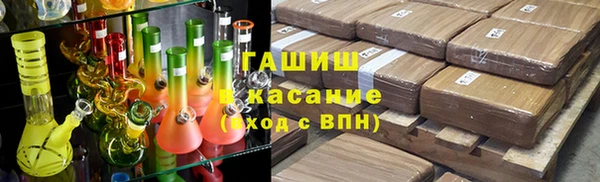 бутик Армянск