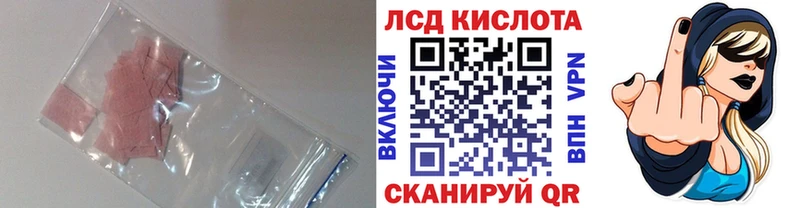 ЛСД экстази кислота  где найти наркотики  Гаврилов Посад 
