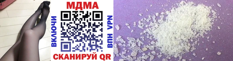 MDMA crystal Гаврилов Посад