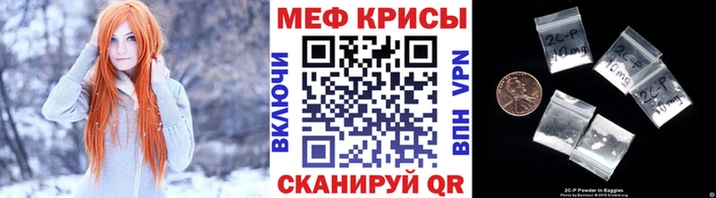 Мефедрон мука  закладка  Гаврилов Посад 