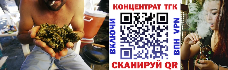 ТГК вейп  Гаврилов Посад 